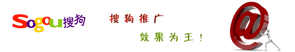 大連開發區百度推廣